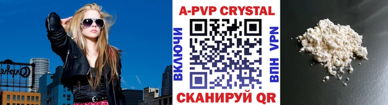Купить где Каргат APVP крисы CK