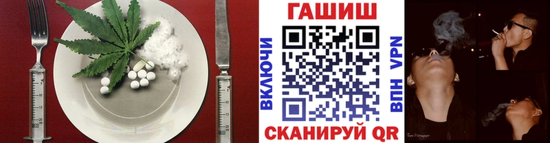 Cannafood конопля  Купить где  Каргат 