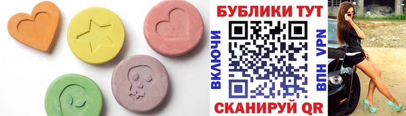 Ecstasy Philipp Plein Купить закладки Каргат