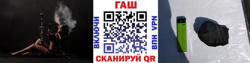 ГАШИШ Изолятор  Купить закладки  Каргат 