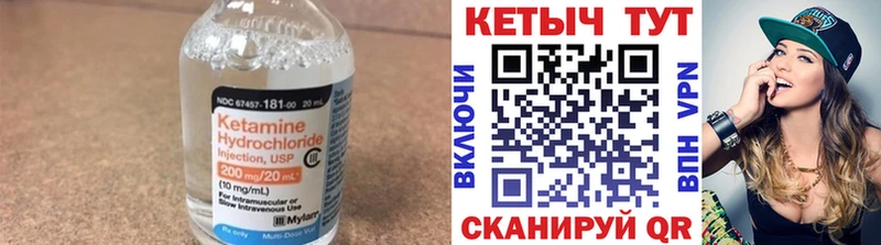 Купить где  Каргат  КЕТАМИН ketamine 