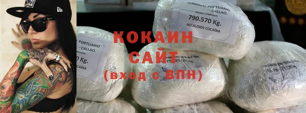 кристаллы Чекалин