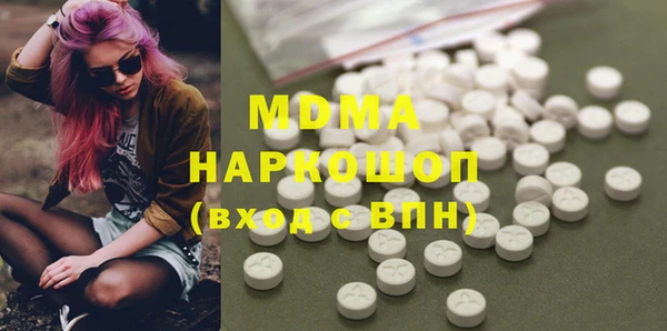 ALPHA PVP Верхнеуральск