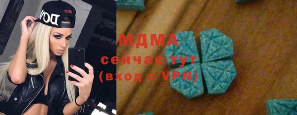 ALPHA PVP Верхнеуральск