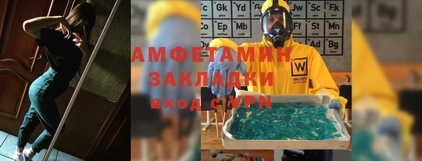 прущий лед Бронницы