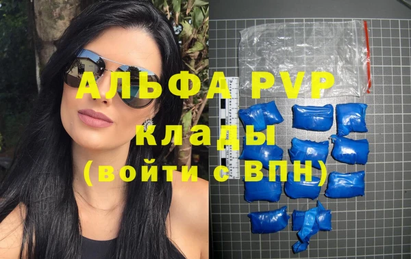 кристаллы Чекалин