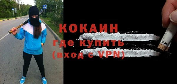 COCAINE Верея
