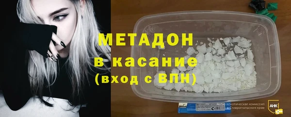 кристаллы Чекалин