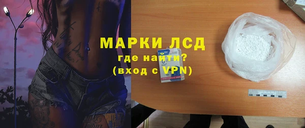 ALPHA PVP Верхнеуральск