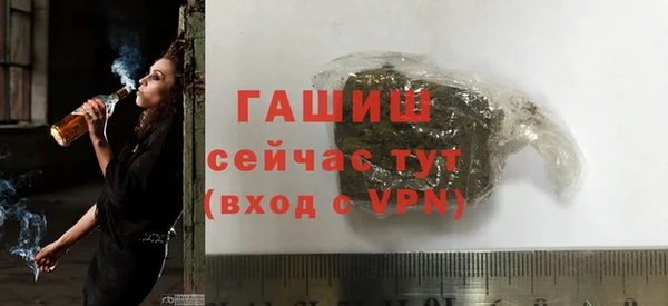 ALPHA PVP Верхнеуральск