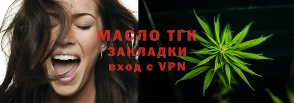 кристаллы Чекалин