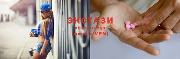 ГАЛЛЮЦИНОГЕННЫЕ ГРИБЫ Шали