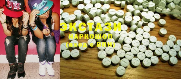 ECSTASY Чердынь