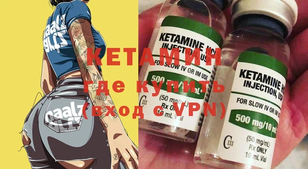 стаф Верхний Тагил