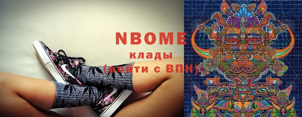 стаф Верхний Тагил