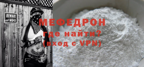 COCAINE Верея