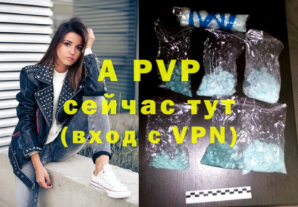 амфетамин Шарыпово