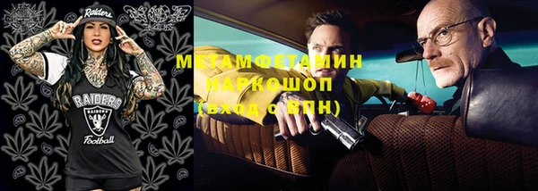 кристаллы Чекалин