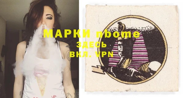 стаф Верхний Тагил