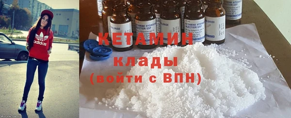 ECSTASY Чердынь