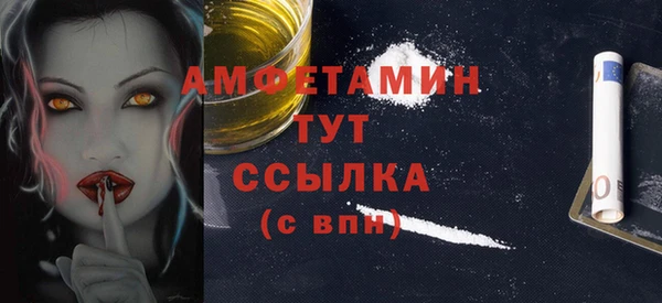 COCAINE Верея
