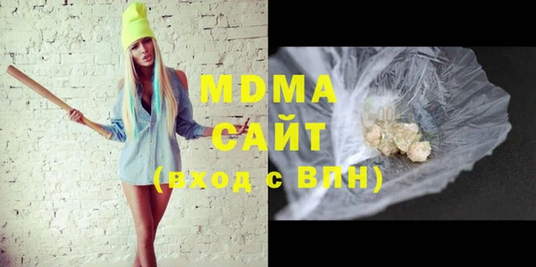 стаф Верхний Тагил