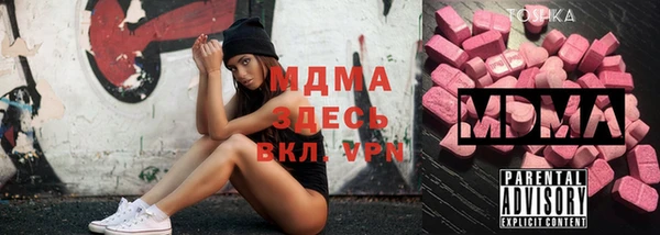 кристаллы Чекалин