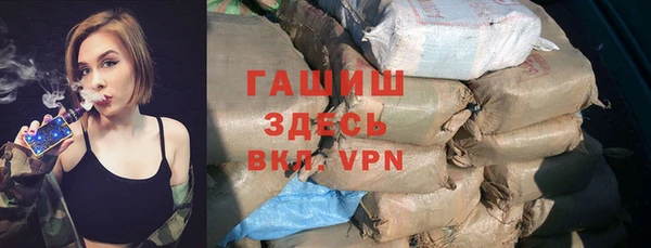 синтетический гашиш Бугульма