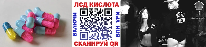ЛСД экстази кислота  Купить где  Каргат 