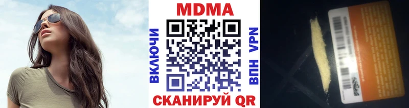 Купить  Каргат  MDMA crystal 