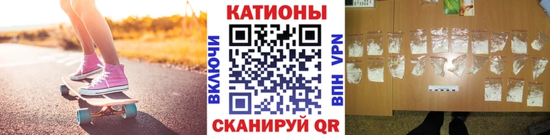 Мефедрон 4 MMC  Купить закладки  Каргат 