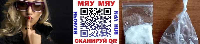Меф мука Каргат