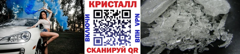 Купить закладки  Каргат  Первитин Декстрометамфетамин 99.9% 